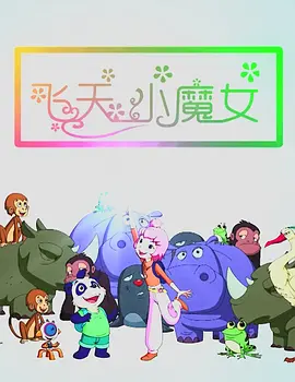 国产极品视觉盛宴